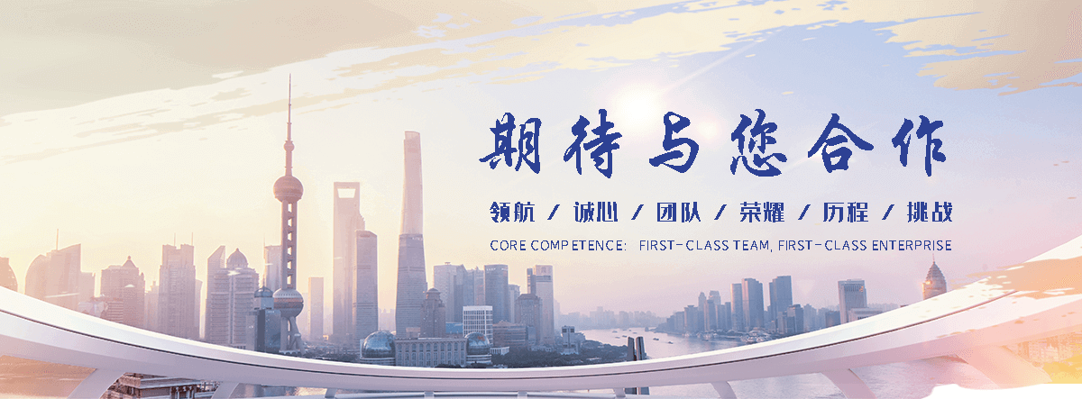 玖和交通设施(吕梁分公司)